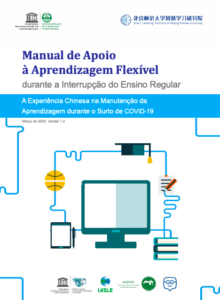 Capa do manual de apoio à aprendizagem flexível